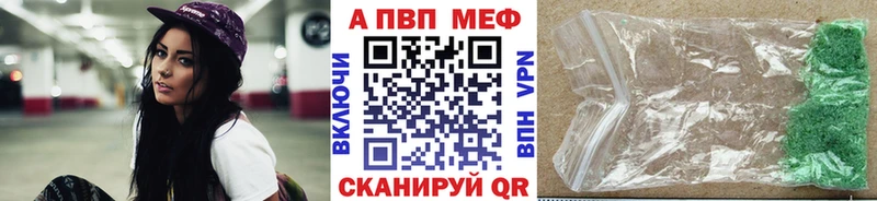 купить наркоту  OMG зеркало  Alpha-PVP мука  Покровск 
