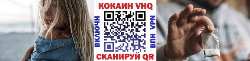 COCAIN Колумбийский  Покровск 