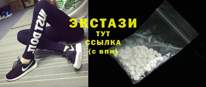 Ecstasy 300 mg  Покровск 