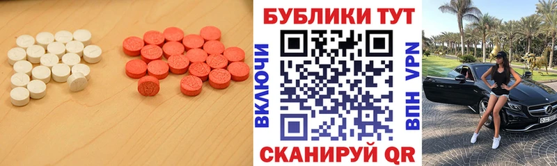 ЭКСТАЗИ диски Покровск