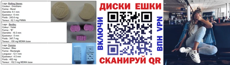 Экстази 250 мг  Покровск 