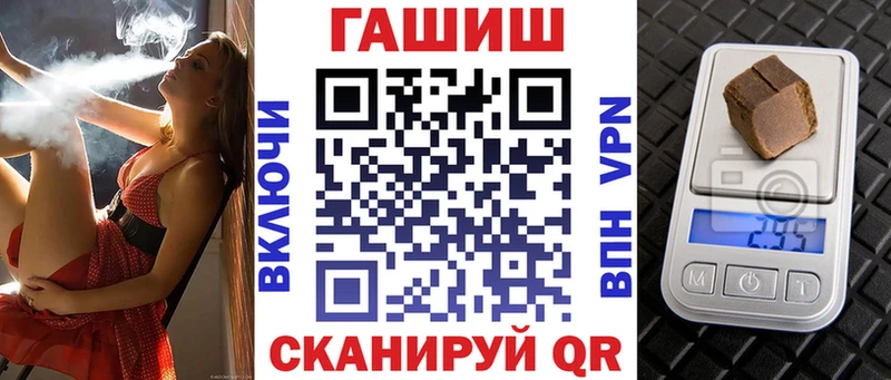 Гашиш гарик Покровск
