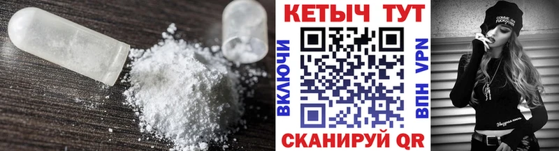 Кетамин ketamine  где можно купить наркотик  Покровск 