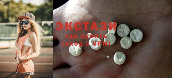 метадон Ахтубинск