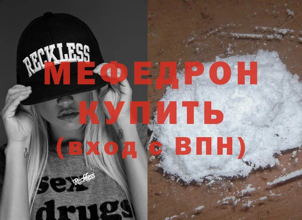 экстази Белая Калитва