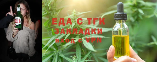 эйфоретик Бабаево