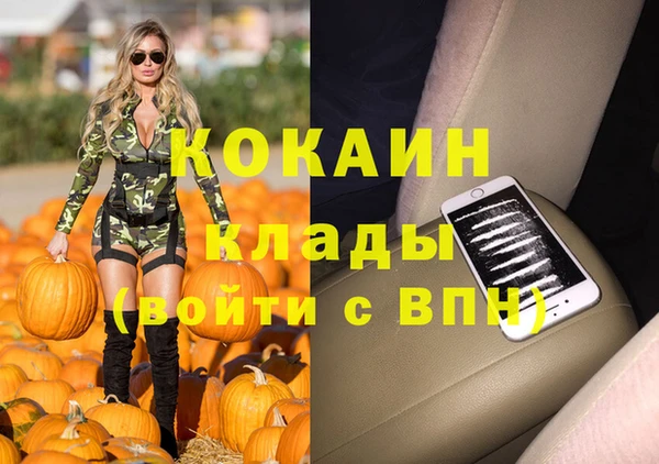 наркотики Нефтегорск