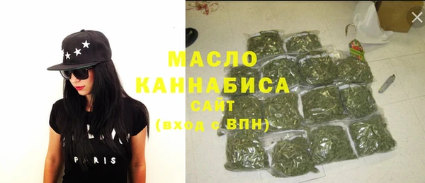 меф VHQ Белая Холуница