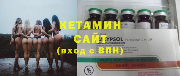 эйфоретик Навашино