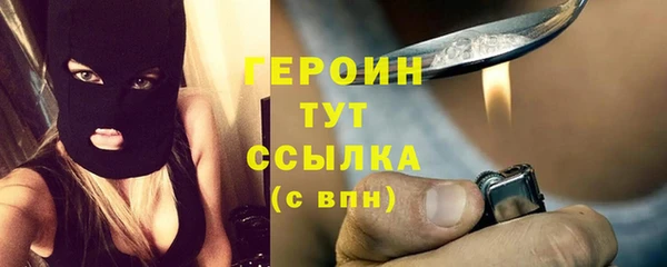 эйфоретик Бабаево
