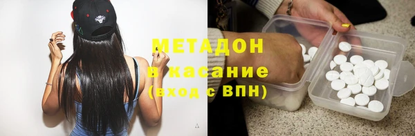 эйфоретик Навашино