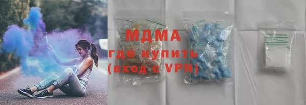 скорость mdpv Нея