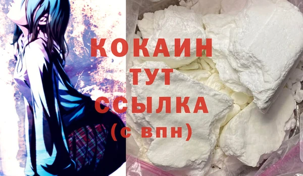 эйфоретик Навашино