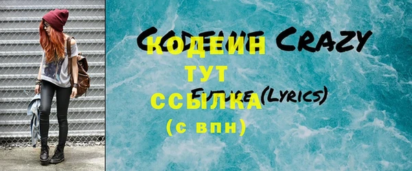 скорость mdpv Нея