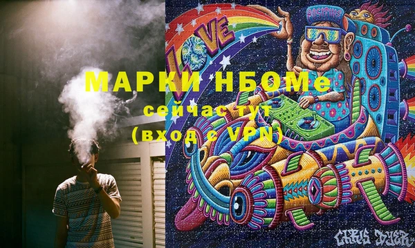 эйфоретик Навашино