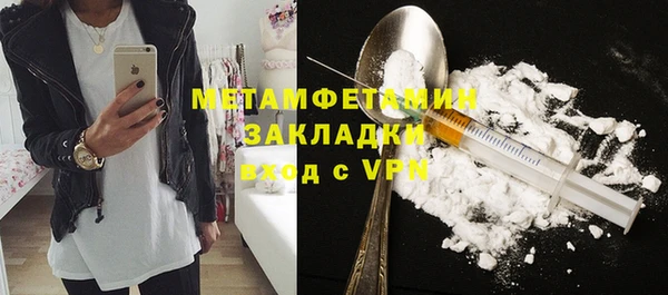 mdma Надым