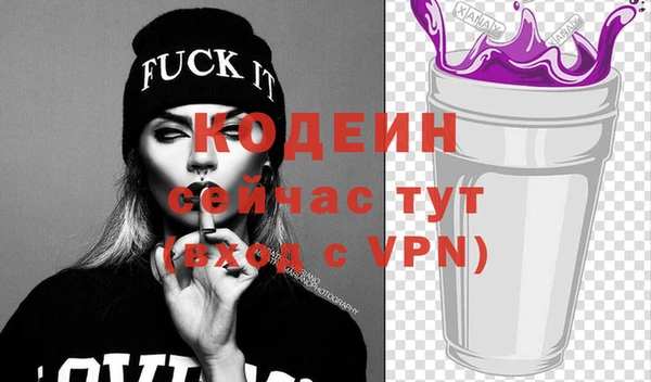 скорость mdpv Нея