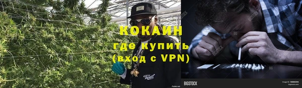 метадон Ахтубинск