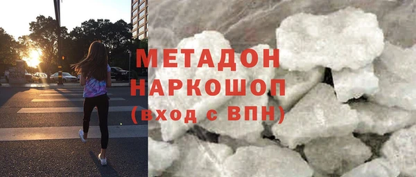 скорость mdpv Нея