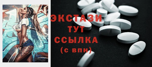 mdma Надым