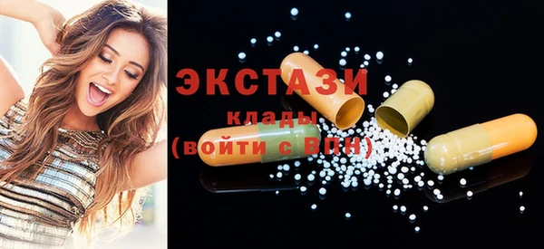 метадон Ахтубинск