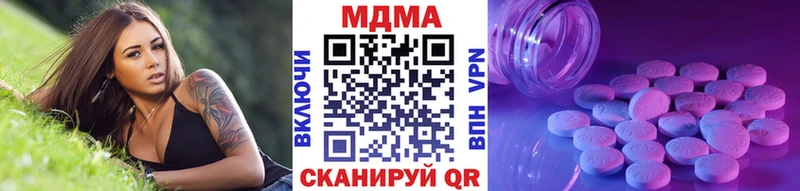 MDMA VHQ  Покровск 