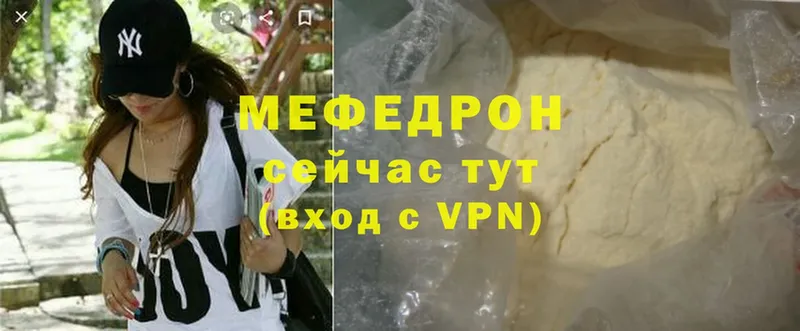 Меф 4 MMC  OMG   darknet Telegram  Покровск 