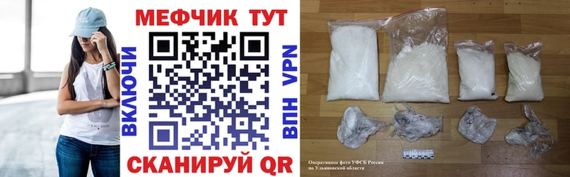 МЯУ-МЯУ 4 MMC  Покровск 