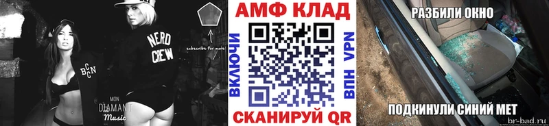 сколько стоит  Покровск  дарк нет как зайти  МЕТАМФЕТАМИН кристалл 
