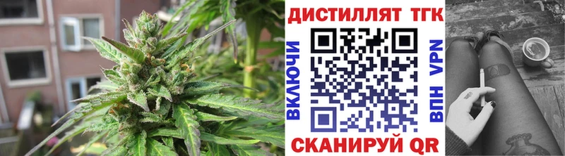 гидра ССЫЛКА  Покровск  Дистиллят ТГК жижа 